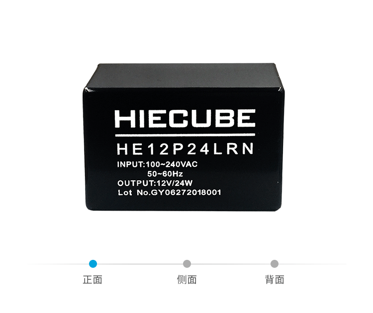 HE12P24LRN產品實拍